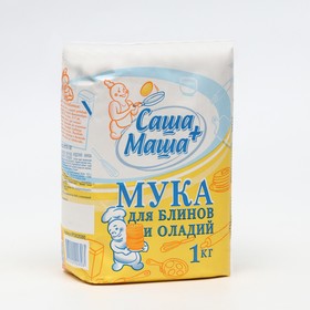 Мука для блинов и оладий  "Саша+Маша", 1 кг