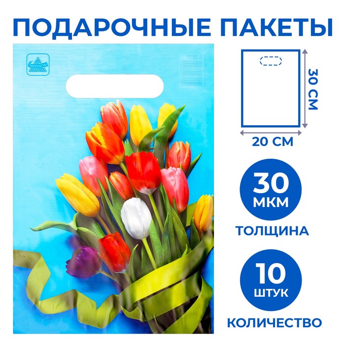 

Пакет "Тюльпаны", полиэтиленовый с вырубной ручкой, 20х30 см, 30 мкм, набор 10 шк