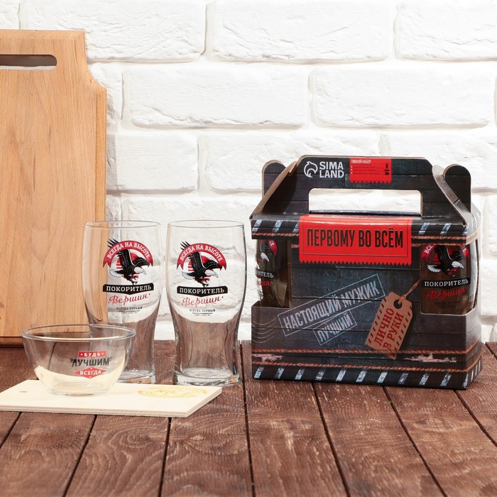 

Пивной набор «Покоритель вершин»: два пивных бокала 500 мл, миска, доска