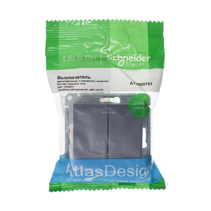 

Выключатель SchE ATN000753 AtlasDesign, СП, 10А, 2 клавиши, цвет грифель