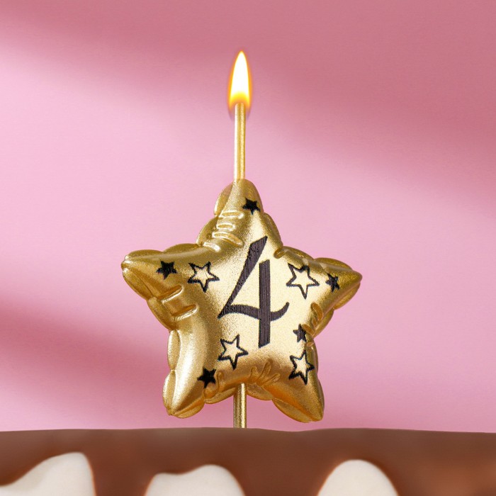 Свеча в торт на шпажке Воздушная звездочка, цифра 4, 3,5 см, золото свеча в торт на шпажке воздушная звездочка цифра 8 9х4 2 см золото