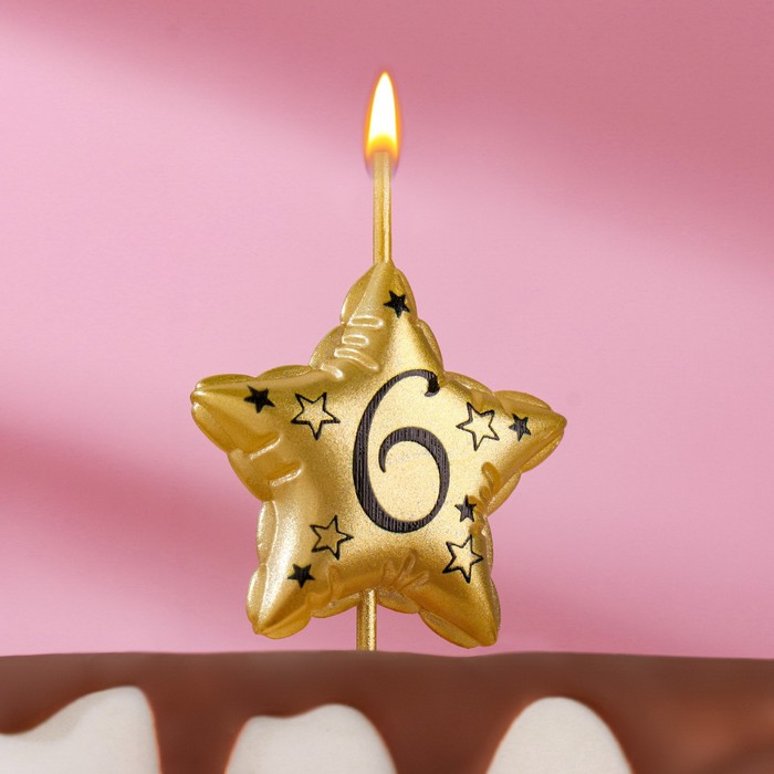 Свеча в торт на шпажке Воздушная звездочка, цифра 6, 3,5 см, золото свеча в торт на шпажке воздушная цифра с днем рождения цифра 6