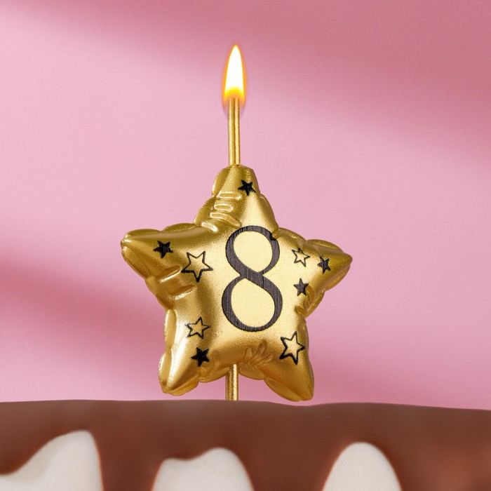 Свеча в торт на шпажке Воздушная звездочка, цифра 8, 3,5 см, золото свеча в торт на шпажке воздушная звездочка цифра 8 9х4 2 см золото