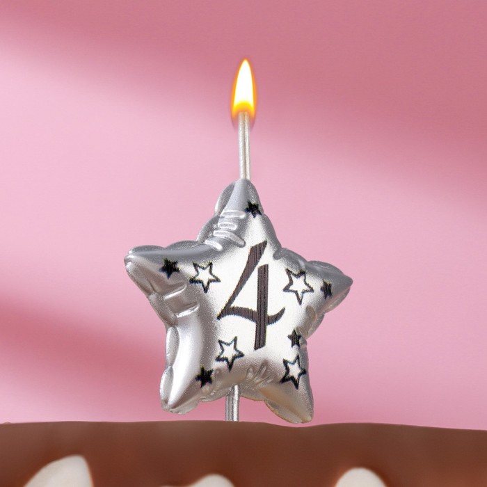 Свеча в торт на шпажке Воздушная звездочка, цифра 4, 3,5 см, серебро свеча в торт на шпажке воздушная звездочка цифра 5 9х4 2 см серебро