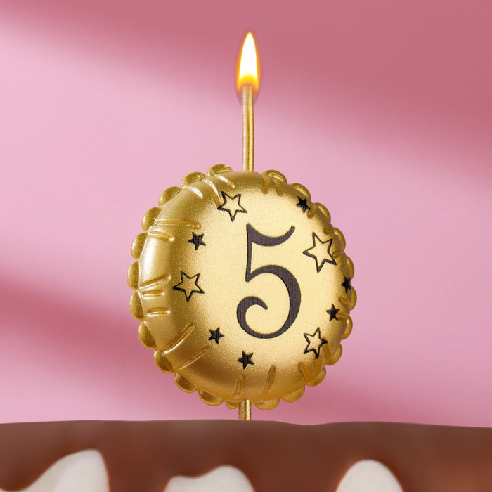 Свеча в торт на шпажке Воздушный шарик, цифра 5, 3,5 см, золото