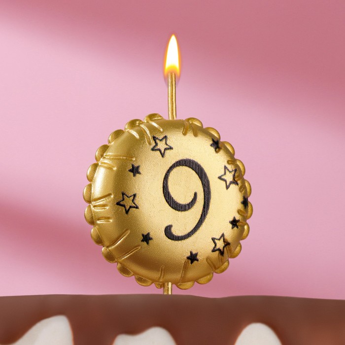 Свеча в торт на шпажке Воздушный шарик, цифра 9, 3,5 см, золото свеча в торт на шпажке воздушный шарик звезда цифра 9 5 5 см черная с золотом