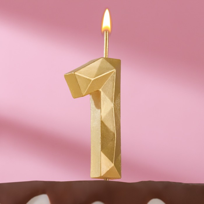 Свеча в торт на шпажке Многогранник, цифра 1, 7 см, золото