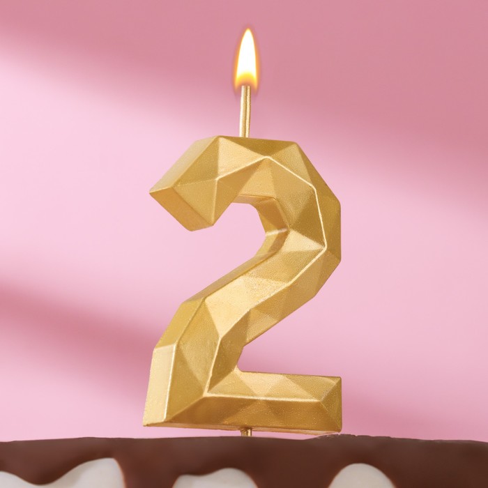 Свеча в торт на шпажке Многогранник, цифра 2, 7 см, золото