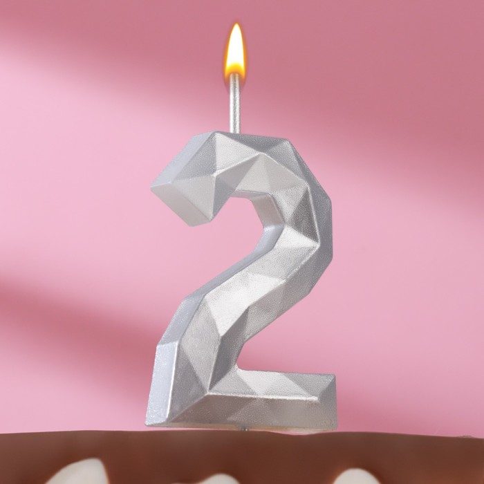 Свеча в торт на шпажке Многогранник, цифра 2, 7 см, серебро