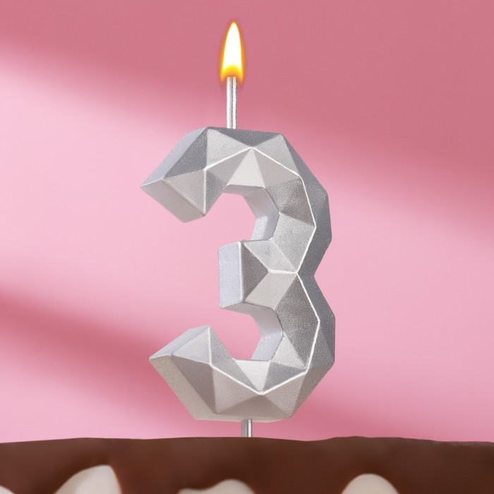 Свеча в торт на шпажке Многогранник, цифра 3, 7 см, серебро
