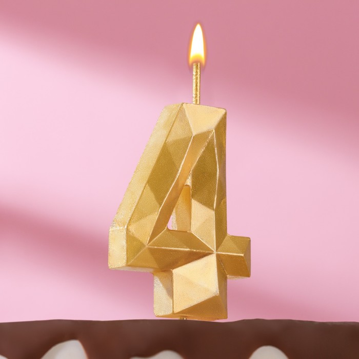 Свеча в торт на шпажке Многогранник, цифра 4, 7 см, золото