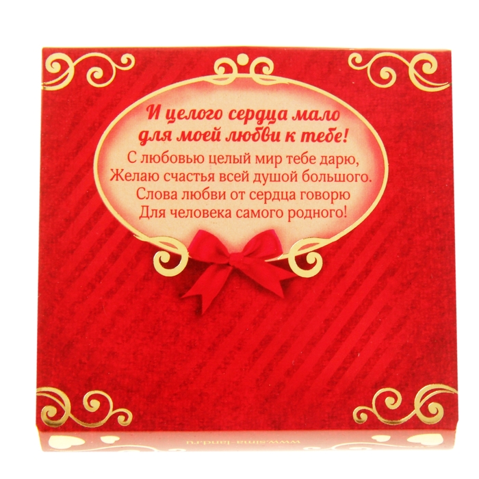 Сувенир сердце "Любимой бабушке"