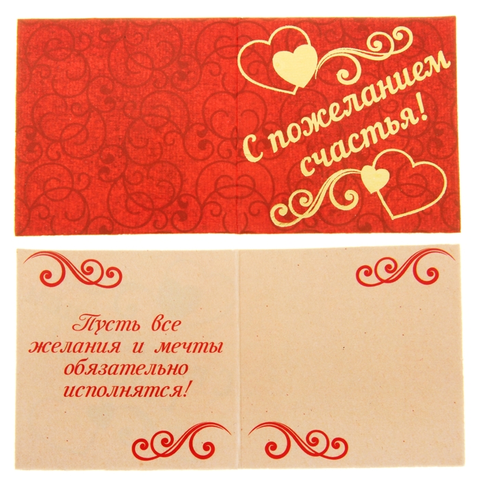 Сувенир сердце "Любимой бабушке"