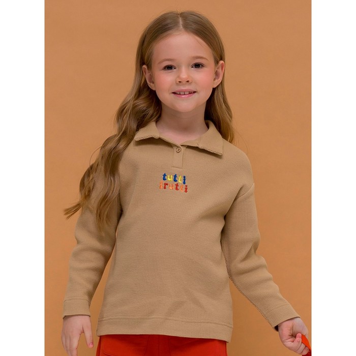 шорты для девочек рост 110 см цвет песочный Джемпер для девочек, рост 110 см, цвет песочный