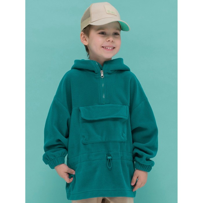 

Куртка для мальчиков, рост 110 см, цвет изумрудный