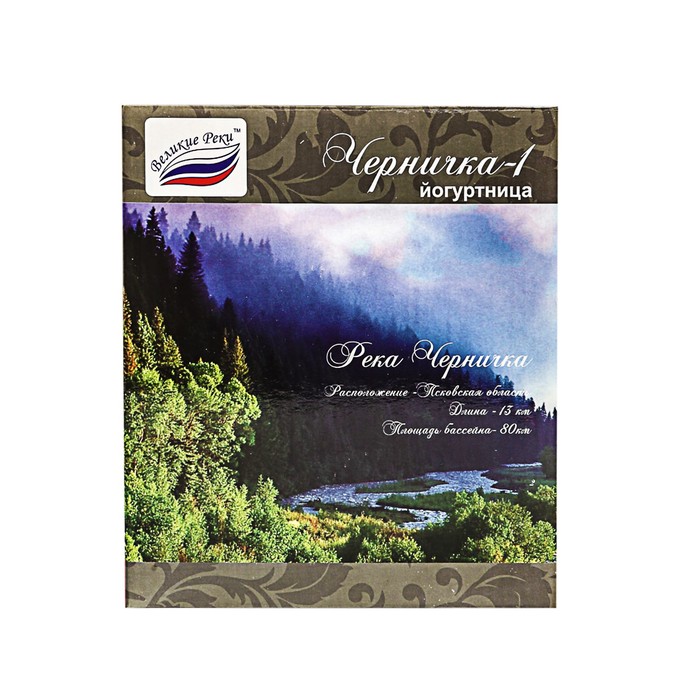 Йогуртница "Великие реки" Черничка, 1 л, 9 Вт