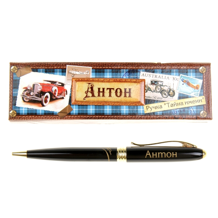 Ручка в подарочном футляре &quot;Антон&quot;