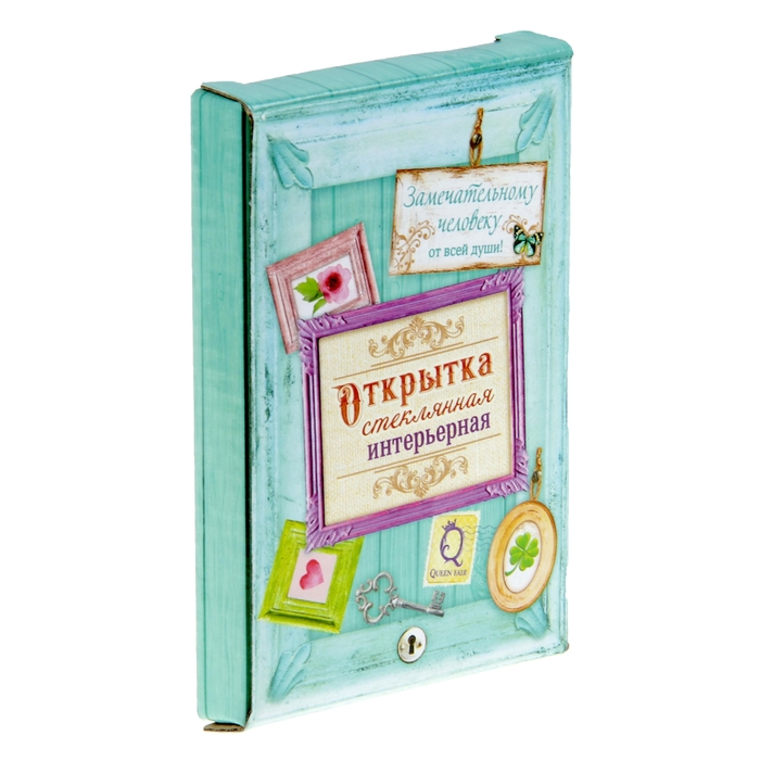 Открытка с металлическим элементом "Хорошего дня"