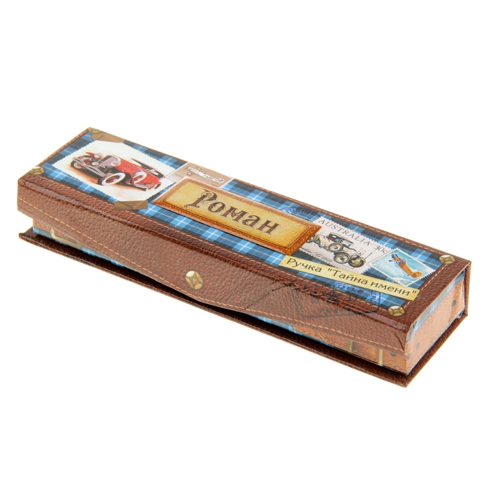 Ручка в подарочном футляре "Роман"
