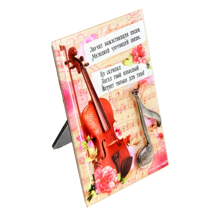 Открытка с металлическим элементом &quot;Божественная песня&quot;