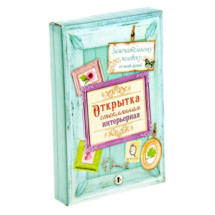 Открытка с металлическим элементом "Божественная песня"