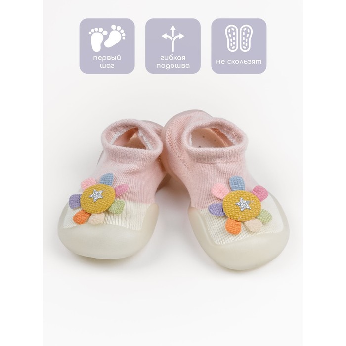 Ботиночки-носочки детские First Step Pure Toys с дышащей подошвой, размер 21, цвет розовый