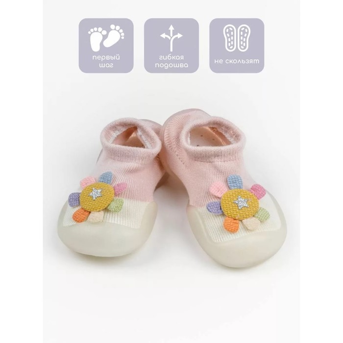 Ботиночки-носочки детские First Step Pure Toys с дышащей подошвой, размер 24, цвет розовый