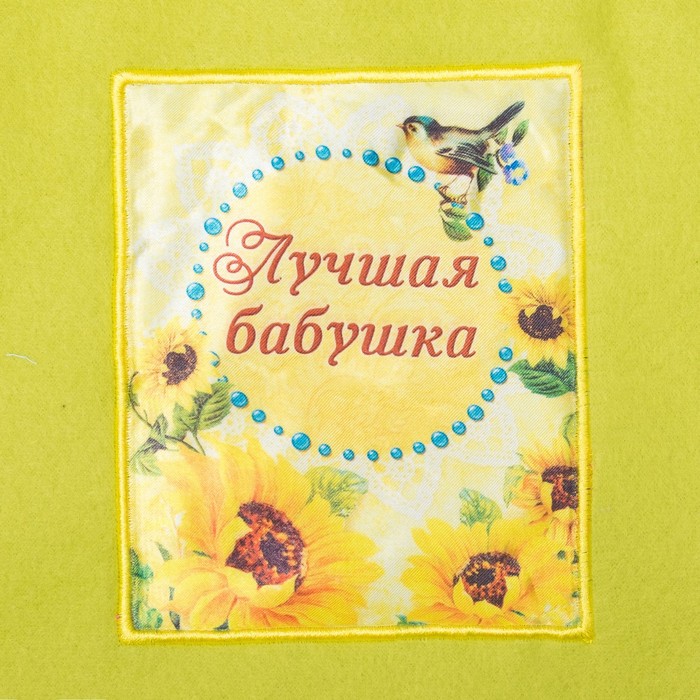 Плед "Collorista" Лучшая бабушка 80х100 см, 100% п/э 180 гр/м2