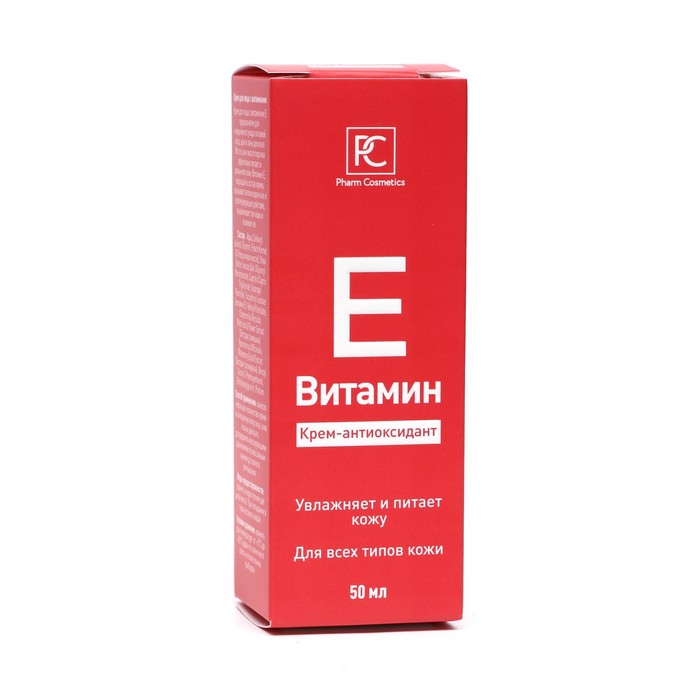 Крем-антиоксидант для лица с витамином Е, 50 мл