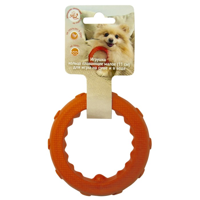 фото Игрушка "кольцо плавающее" малое зооник, 11 см, пластикат, оранжевая