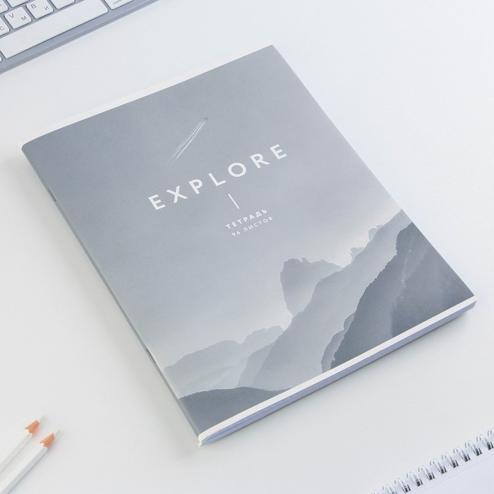 

Колледж-тетрадь А4, 96 листов на скрепке,«Explore», обложка мелованный картон 215 гр., внутренний блок в клетку 80 гр., белизна 96%