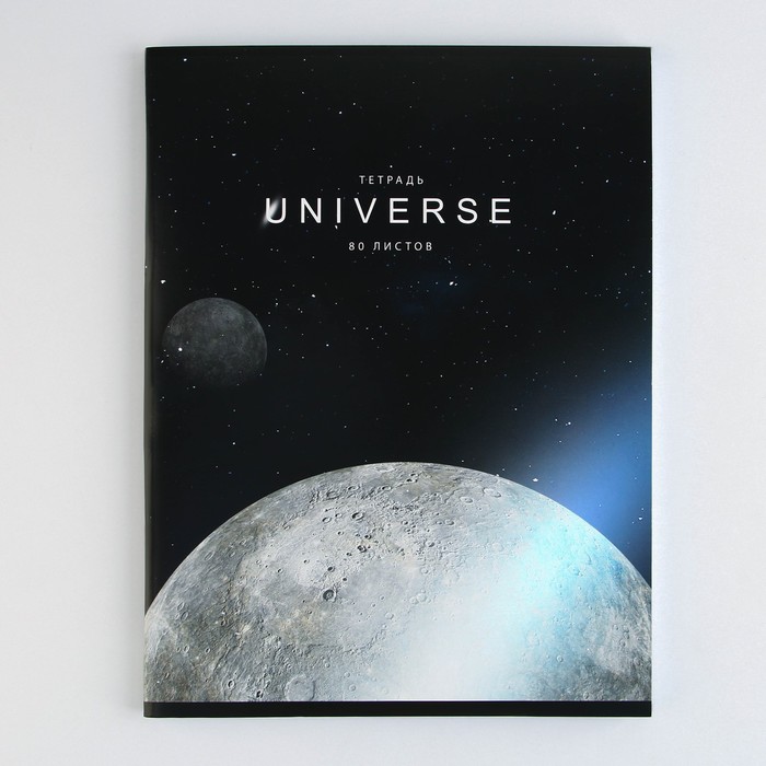 Колледж-тетрадь А4, 80 листов на скрепке "Луна" 9461815