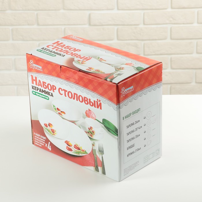 Набор столовый "Красный цветок", 20 предметов: 4 тарелки 20 см, 4 тарелки 20 см, 4 тарелки 26 см, 4 чашки 180 мл, 4 блюдца