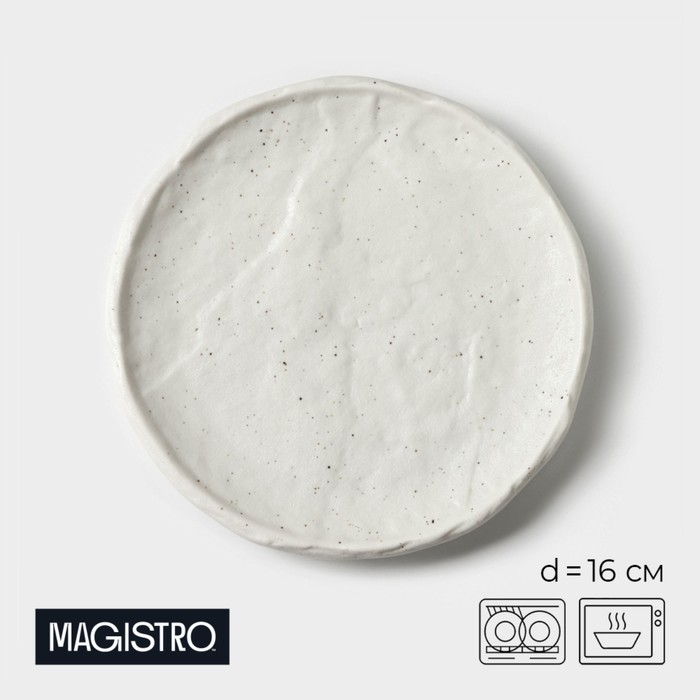 блюдо фарфоровое для подачи мрамор 44 8×14 8×0 8 см цвет белый Блюдо фарфоровое для подачи Magistro Slate, d=16,1 см, цвет белый