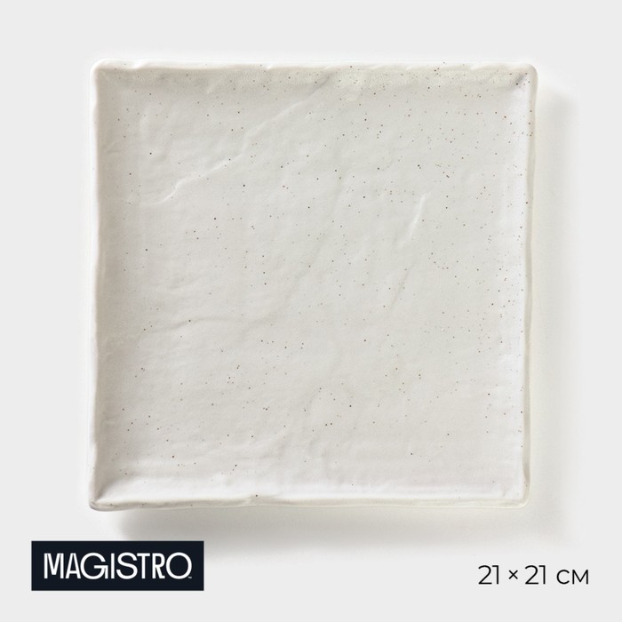 Блюдо фарфоровое для подачи Magistro Slate, 21×1,6 см, цвет белый блюдо фарфоровое для подачи magistro гранит 20×17 см