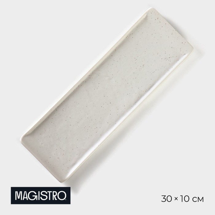 Блюдо фарфоровое для подачи Magistro Slate, 30×10 см, цвет белый блюдо фарфоровое для подачи magistro гранит 20×17 см