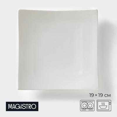 Блюдо фарфоровое для подачи Magistro «Бланш. Квадрат», 19×19 см, цвет белый