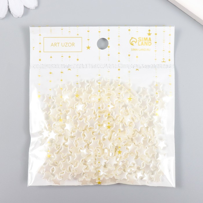 Бусины для творчества пластик "Жемчужные звёзды" набор 20 гр 0,3х0,8х0,8 см 9284074