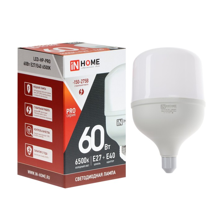 

Лампа светодиодная IN HOME LED-HP-PRO, 60 Вт, 230 В, Е27, E40, 6500 К, 5700 Лм, с адаптером
