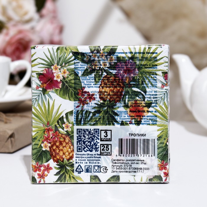 

Салфетки бумажные Bouquet de Luxe "Тропики", 3 слоя,24x24, 25 листов