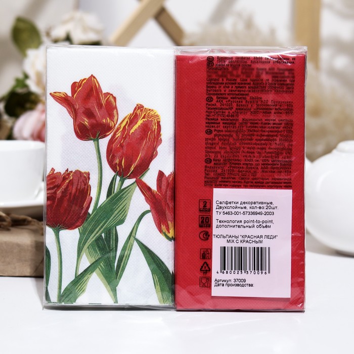 Салфетки бумажные Bouquet de Luxe "Тюльпаны Красная леди"с красным, 2 слоя,33x33, 20 листов 9526314