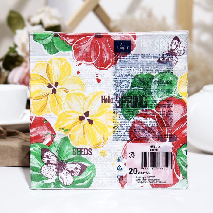 Салфетки бумажные Art Bouquet "Привет Весна 1"с красным, 3 слоя,33x33, 20 листов 9526315