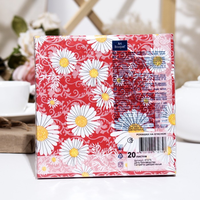 Салфетки бумажные Art Bouquet "Ромашки на красном", 3 слоя,33x33, 20 листов 9526317