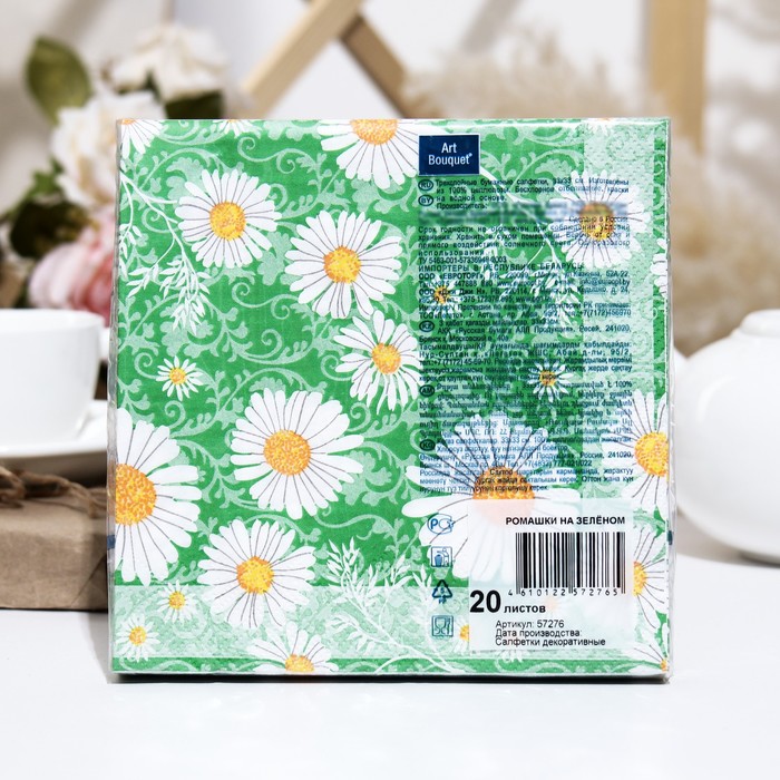 Салфетки бумажные Art Bouquet "Ромашки на зеленом", 3 слоя,33x33, 20 листов 9526318