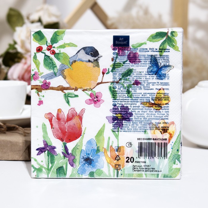 Салфетки бумажные Art Bouquet "Весенняя фантазия", 3 слоя,33x33, 20 листов 9526328