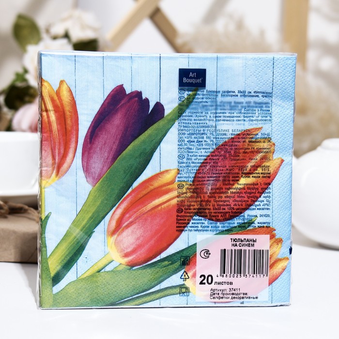 Салфетки бумажные Art Bouquet "Тюльпаны на синем", 3 слоя,33x33, 20 листов 9526339
