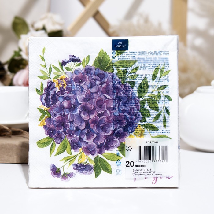Салфетки бумажные Art Bouquet For you, 3 слоя,33x33, 20 листов 9526344