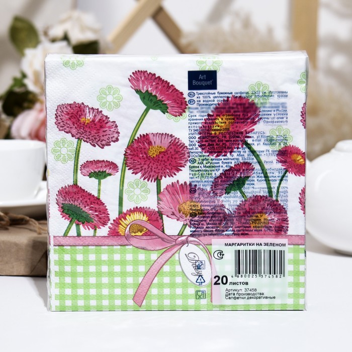 Салфетки бумажные Art Bouquet "Маргаритка на зеленом", 3 слоя,33x33, 20 листов 9526357