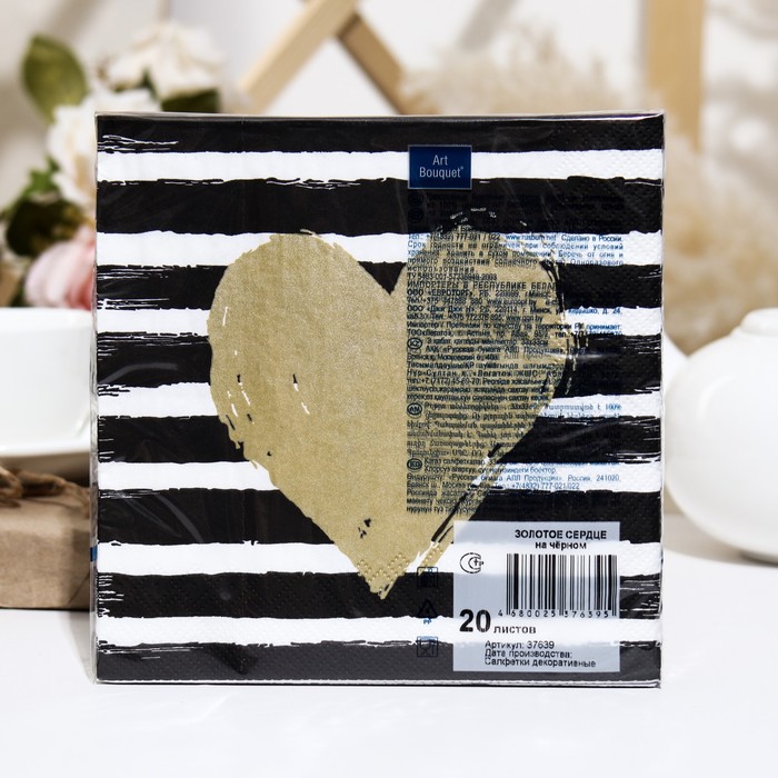 Салфетки бумажные Art Bouquet "Золотое сердце на черном", 3 слоя,33x33, 20 листов 9526372