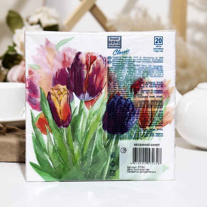 Салфетки бумажные Bouquet Home Collection Classic, Весенний букет , 3 слоя,33x33, 20 листов 9526387